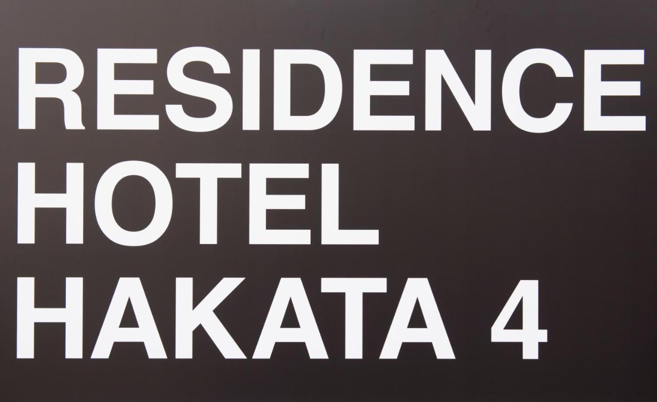 Hotel Spazio 1 Hakata Buitenkant foto